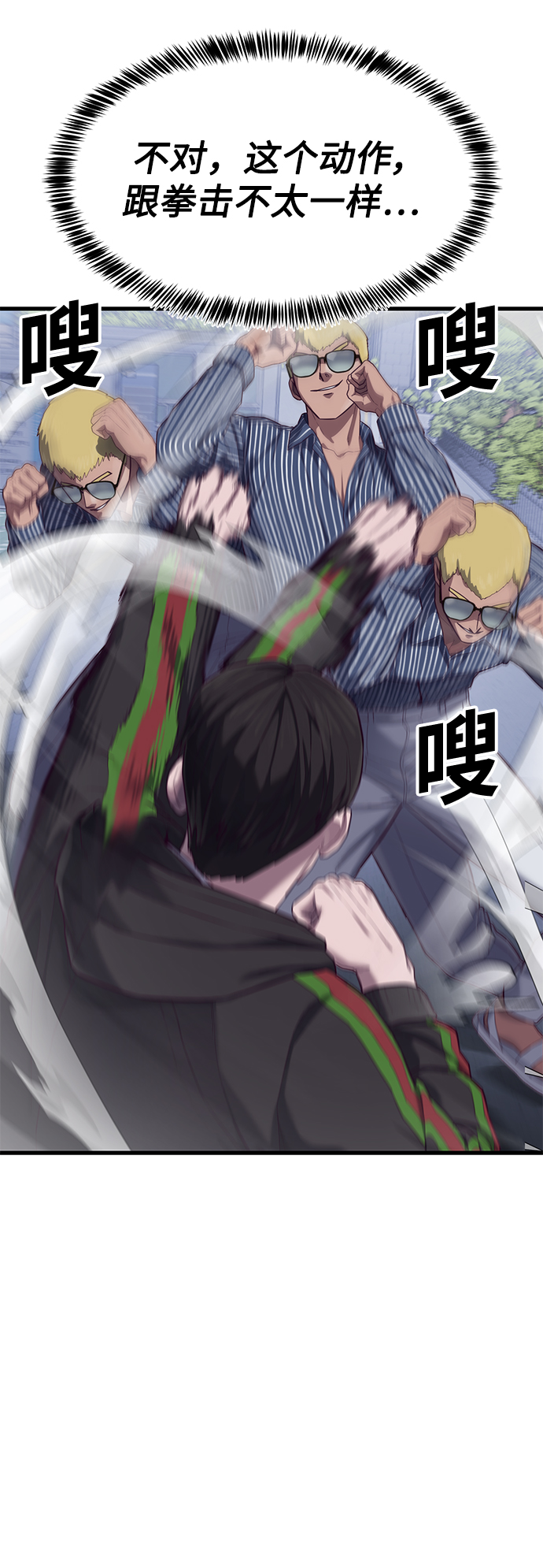 [第17话] 我就是陈淳单43