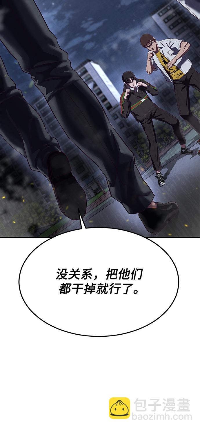 [第17话] 我就是陈淳单5