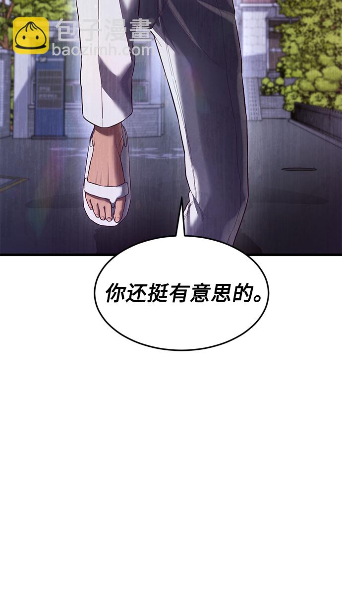 [第17话] 我就是陈淳单55