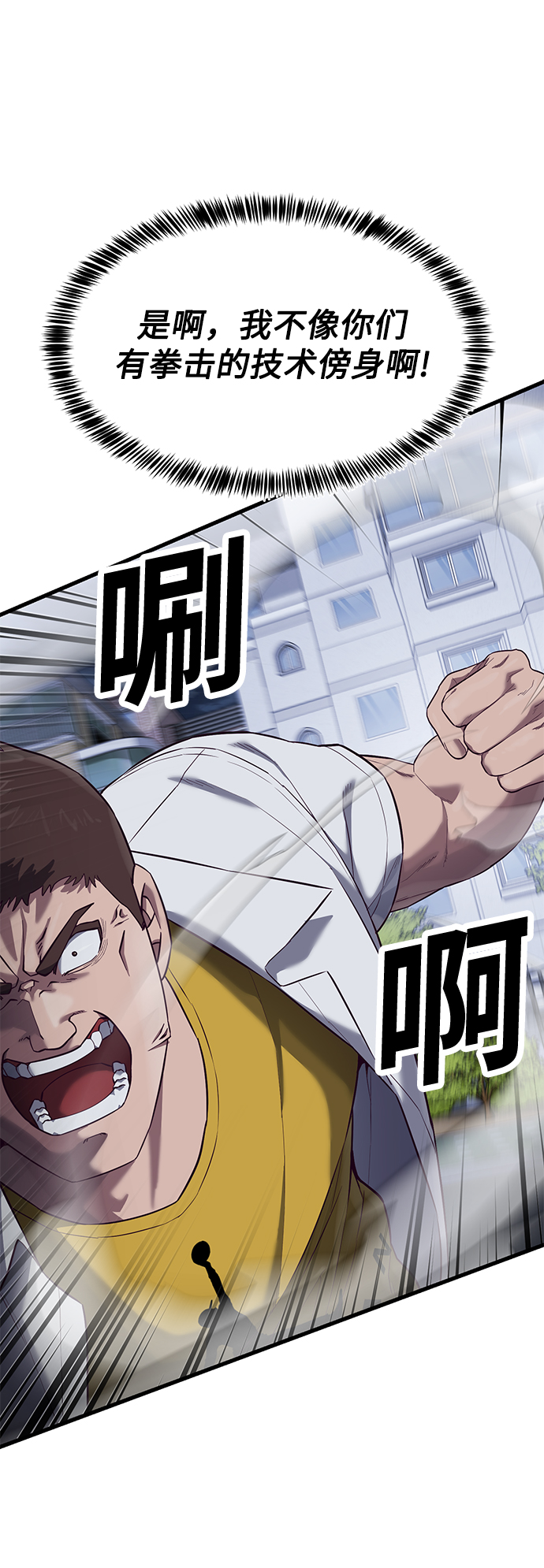 [第17话] 我就是陈淳单59