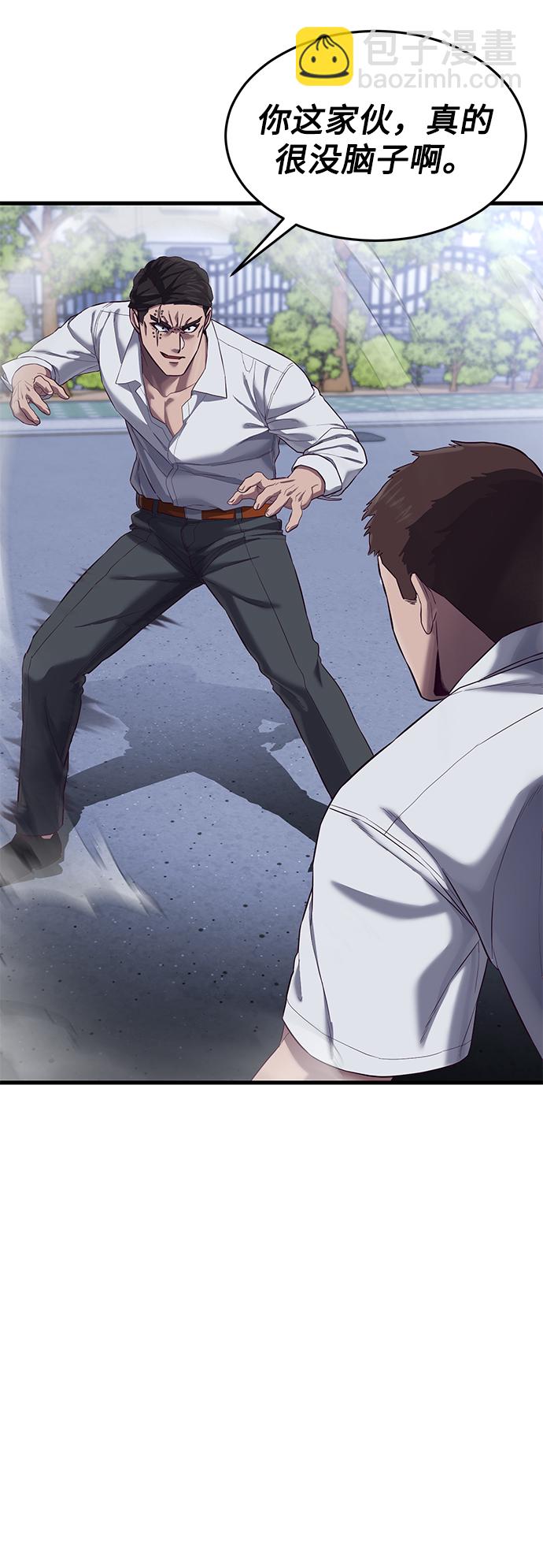 [第17话] 我就是陈淳单66