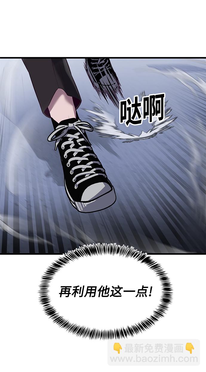 [第17话] 我就是陈淳单70