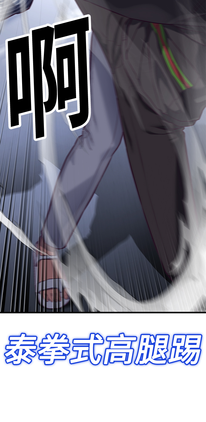 [第17话] 我就是陈淳单73