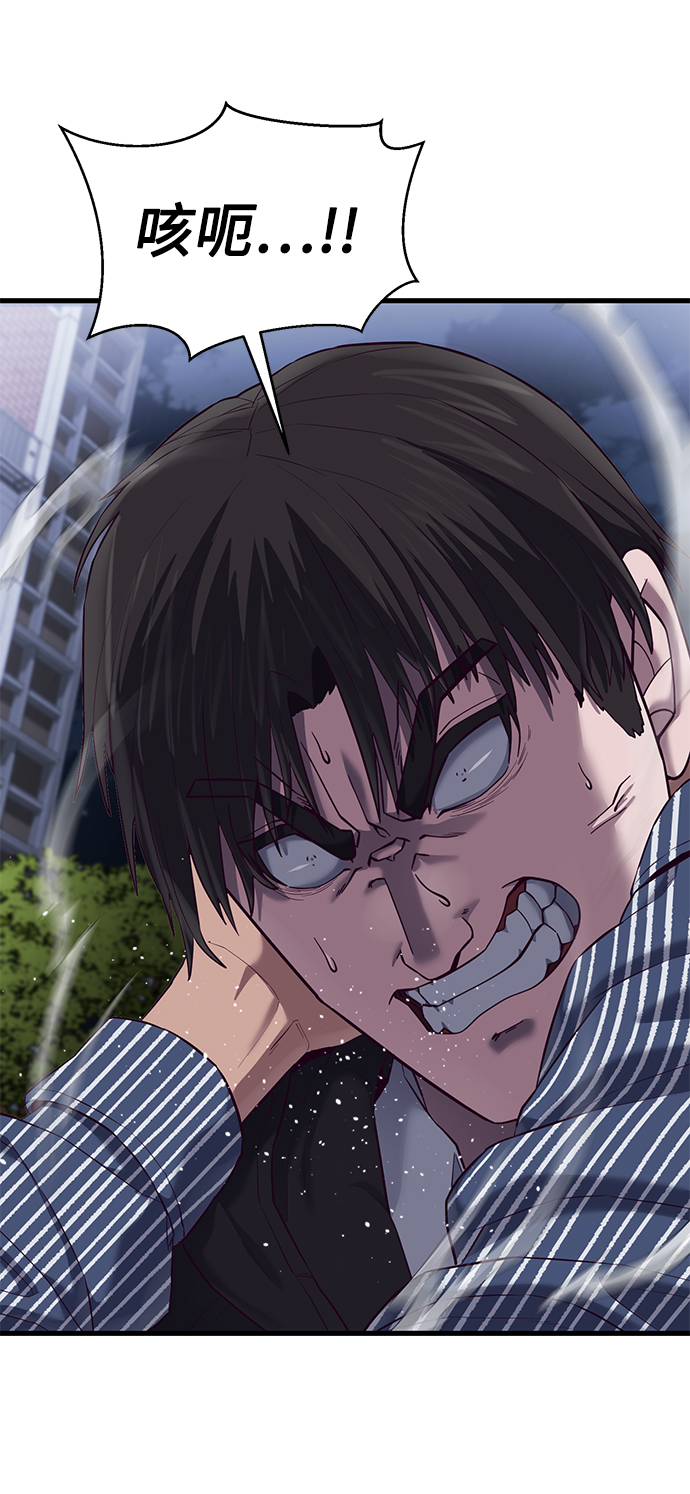 [第17话] 我就是陈淳单82