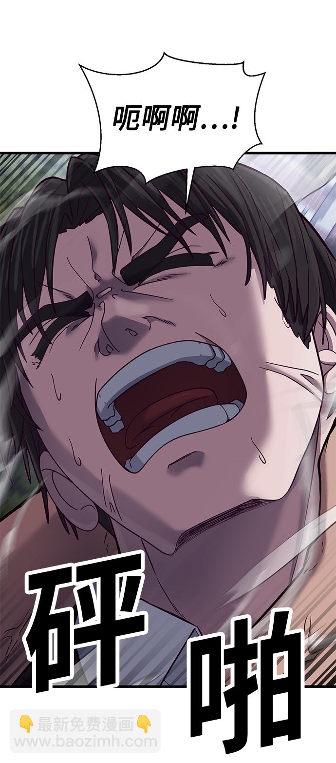 [第17话] 我就是陈淳单85