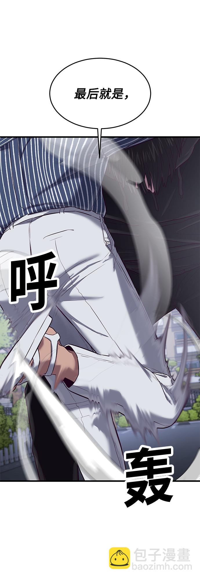 [第17话] 我就是陈淳单86