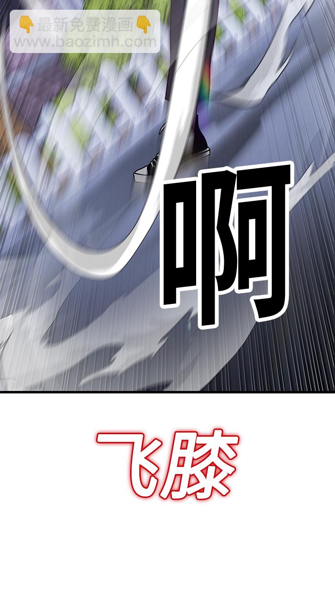 [第17话] 我就是陈淳单88
