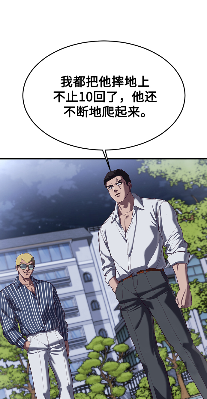 [第17话] 我就是陈淳单94