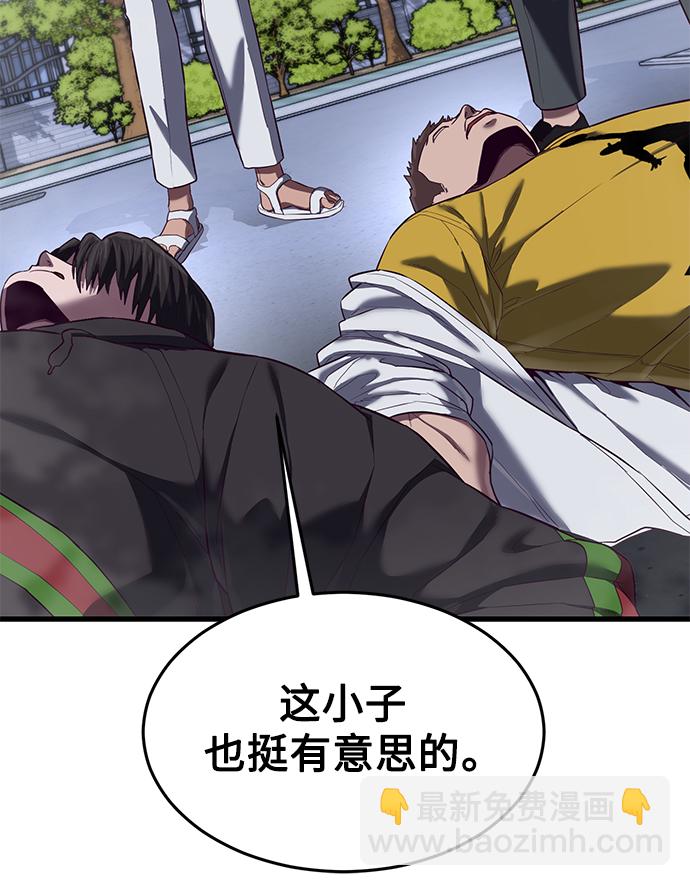 [第17话] 我就是陈淳单95