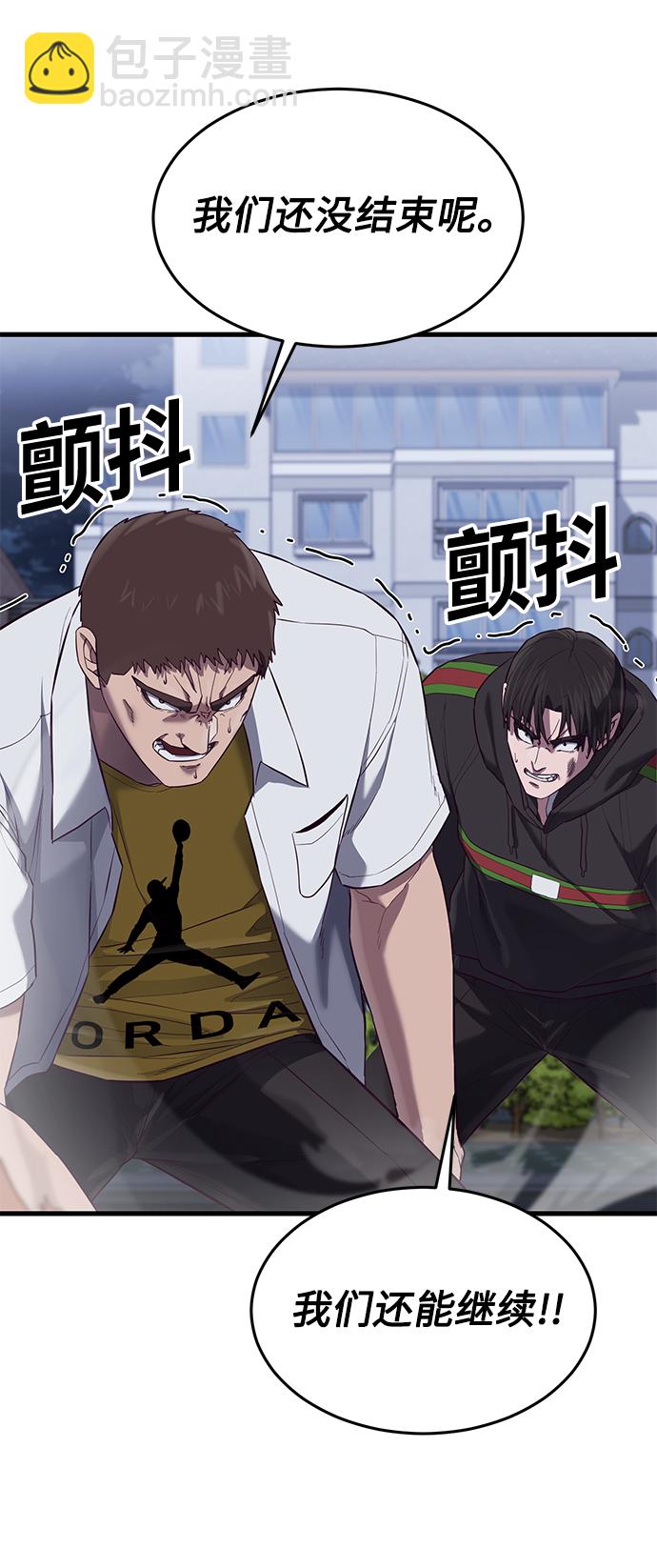 [第17话] 我就是陈淳单97