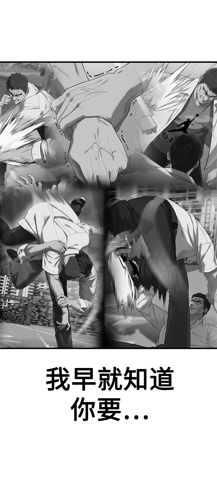 [第18话] 无法测量10