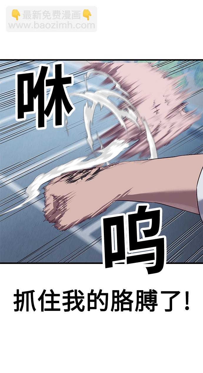 [第18话] 无法测量11