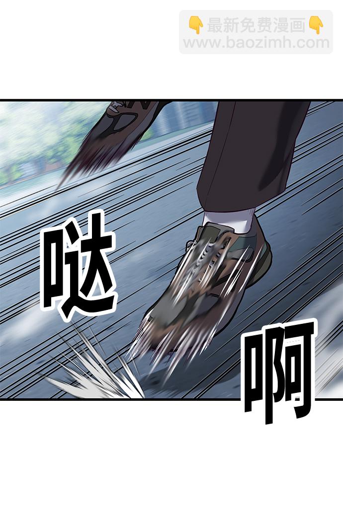 [第18话] 无法测量15