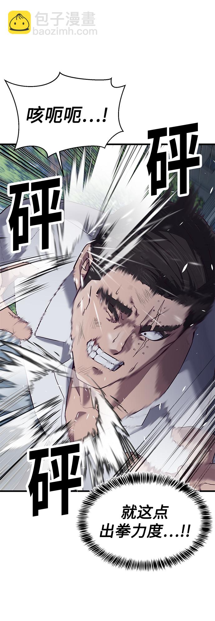 [第18话] 无法测量17