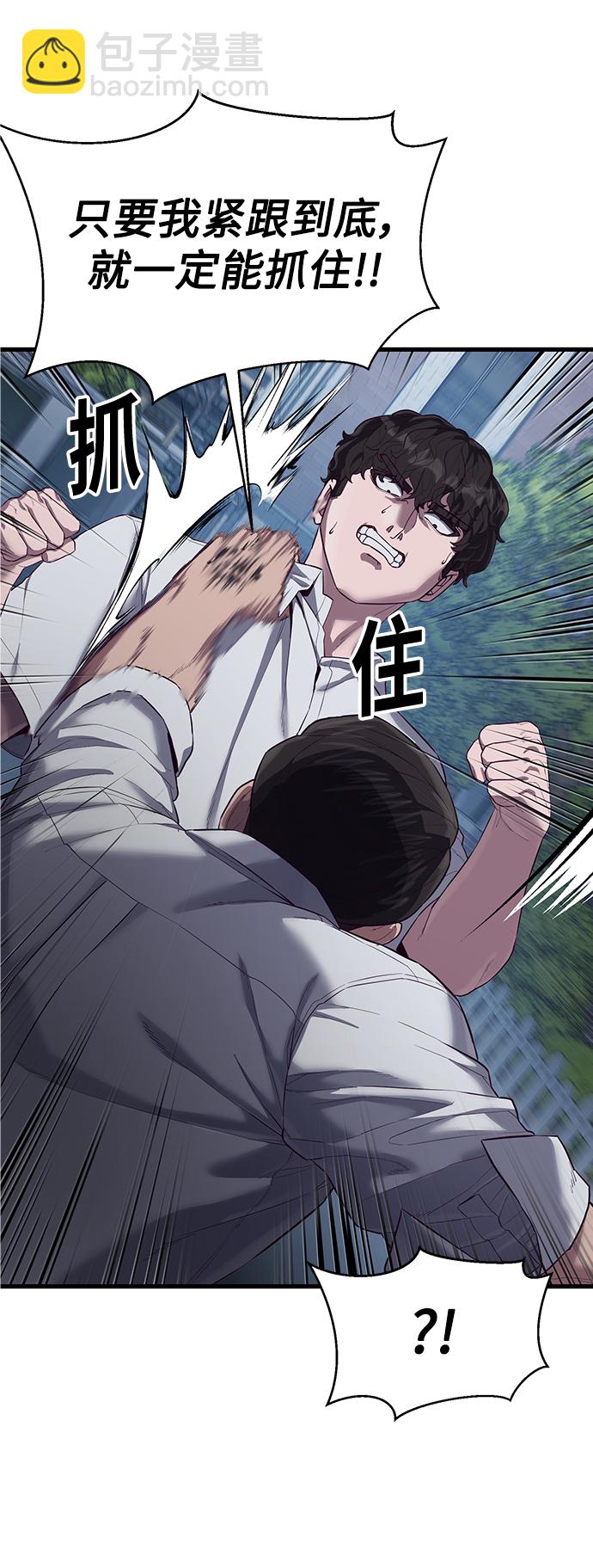 [第18话] 无法测量18