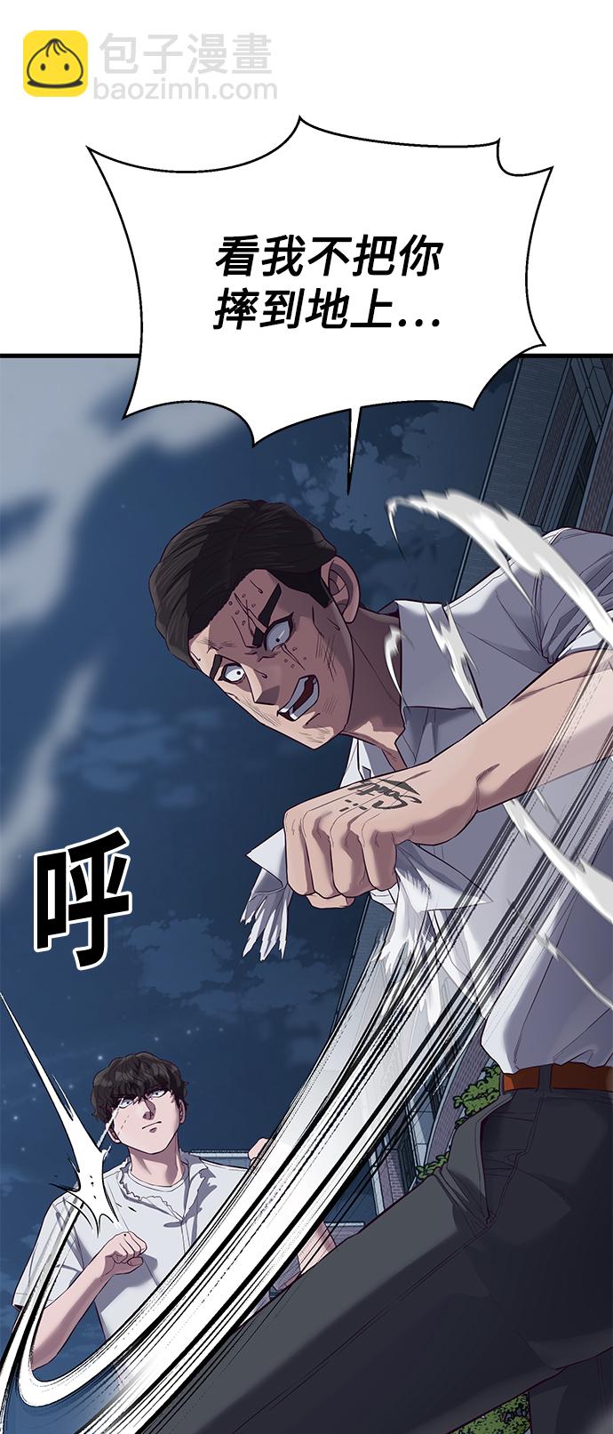[第18话] 无法测量20
