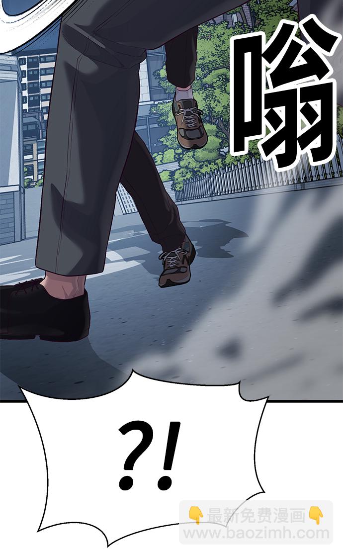 [第18话] 无法测量21