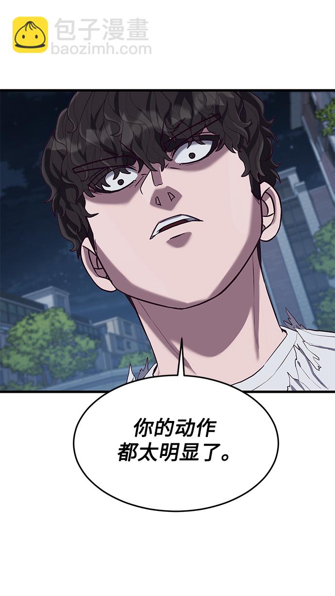 [第18话] 无法测量23