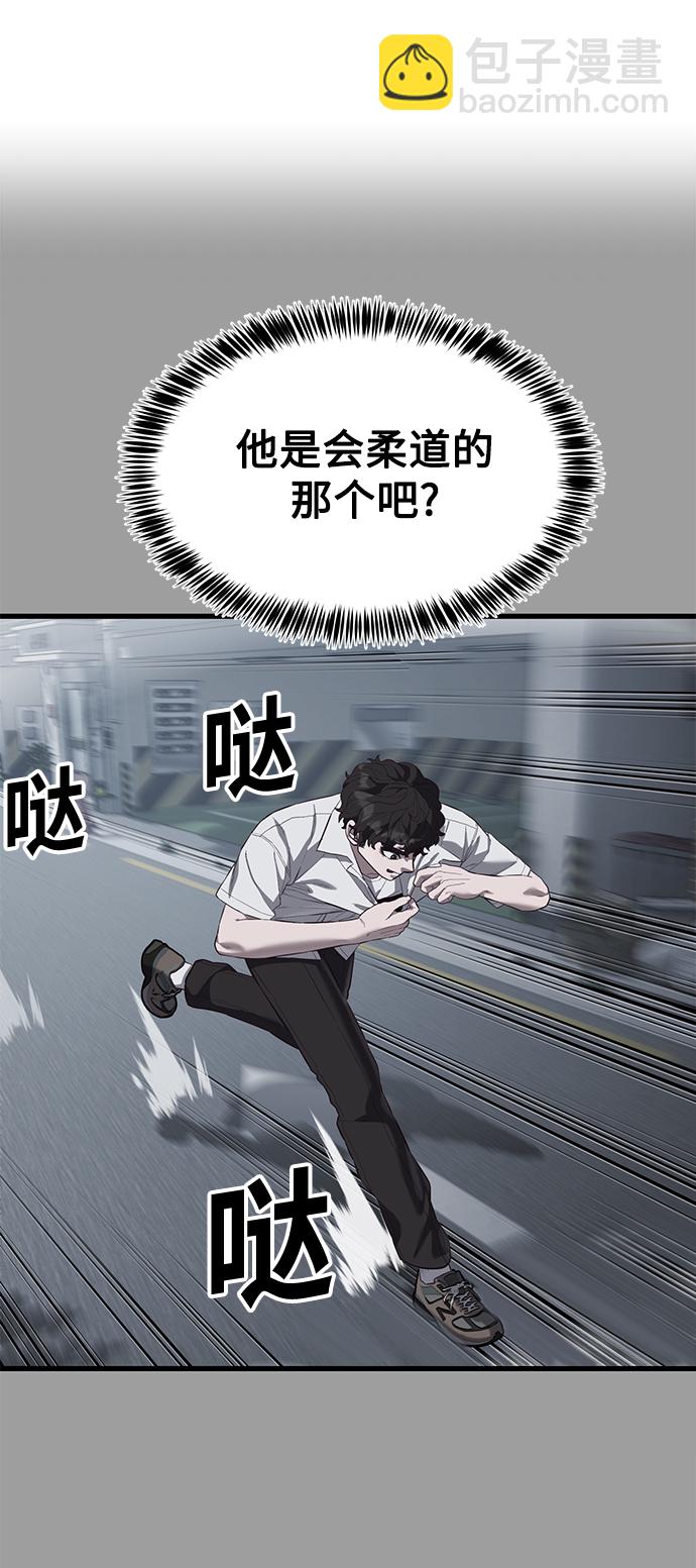 [第18话] 无法测量24
