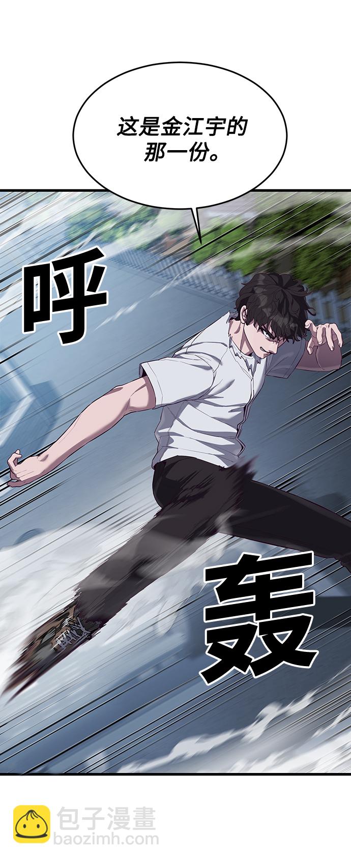 [第18话] 无法测量27