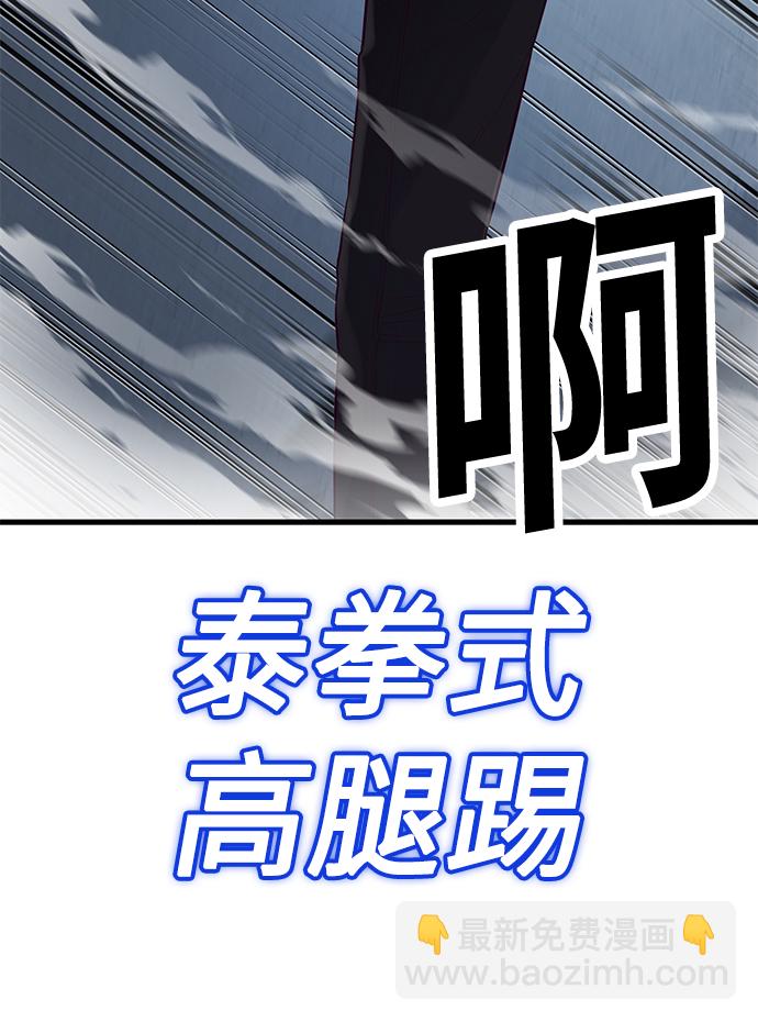 [第18话] 无法测量29