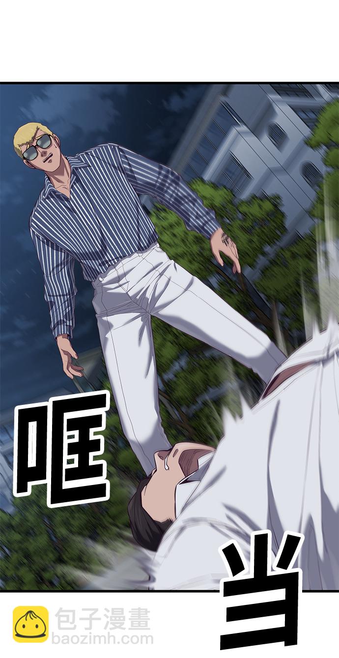 [第18话] 无法测量31