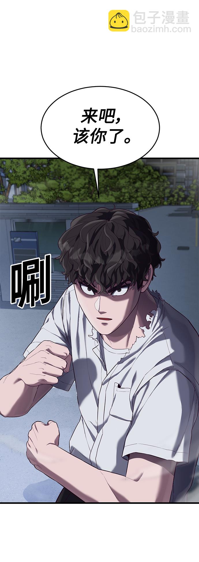 [第18话] 无法测量32