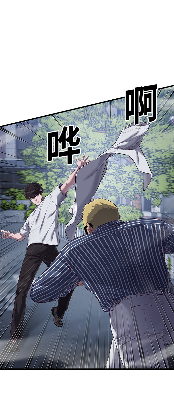 [第18话] 无法测量34
