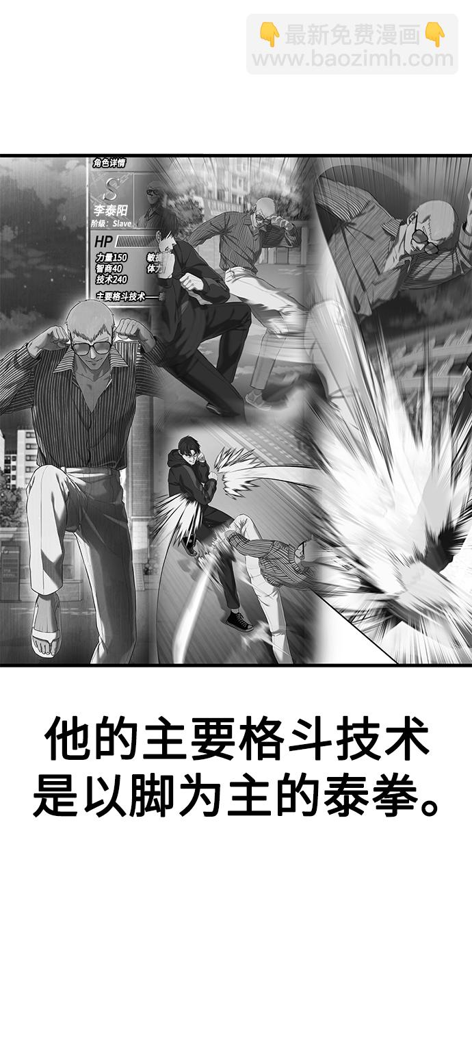 [第18话] 无法测量36