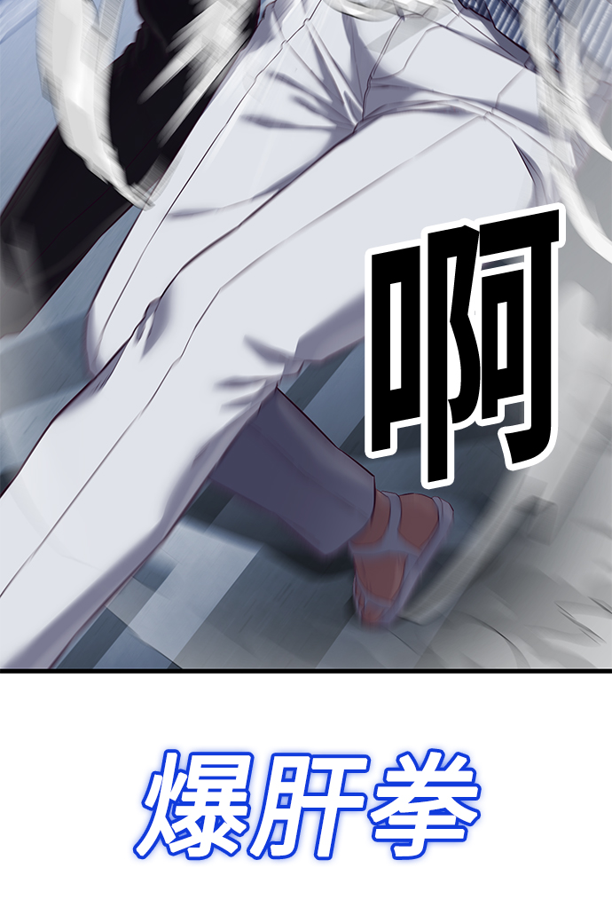 [第18话] 无法测量39