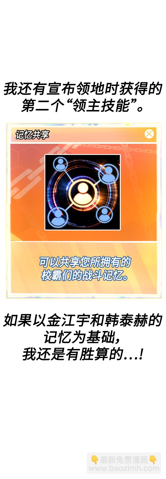 [第18话] 无法测量5