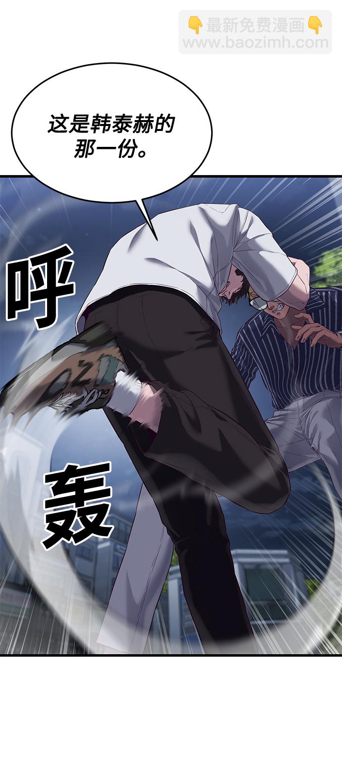 [第18话] 无法测量51