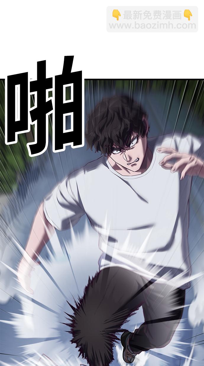 [第18话] 无法测量52