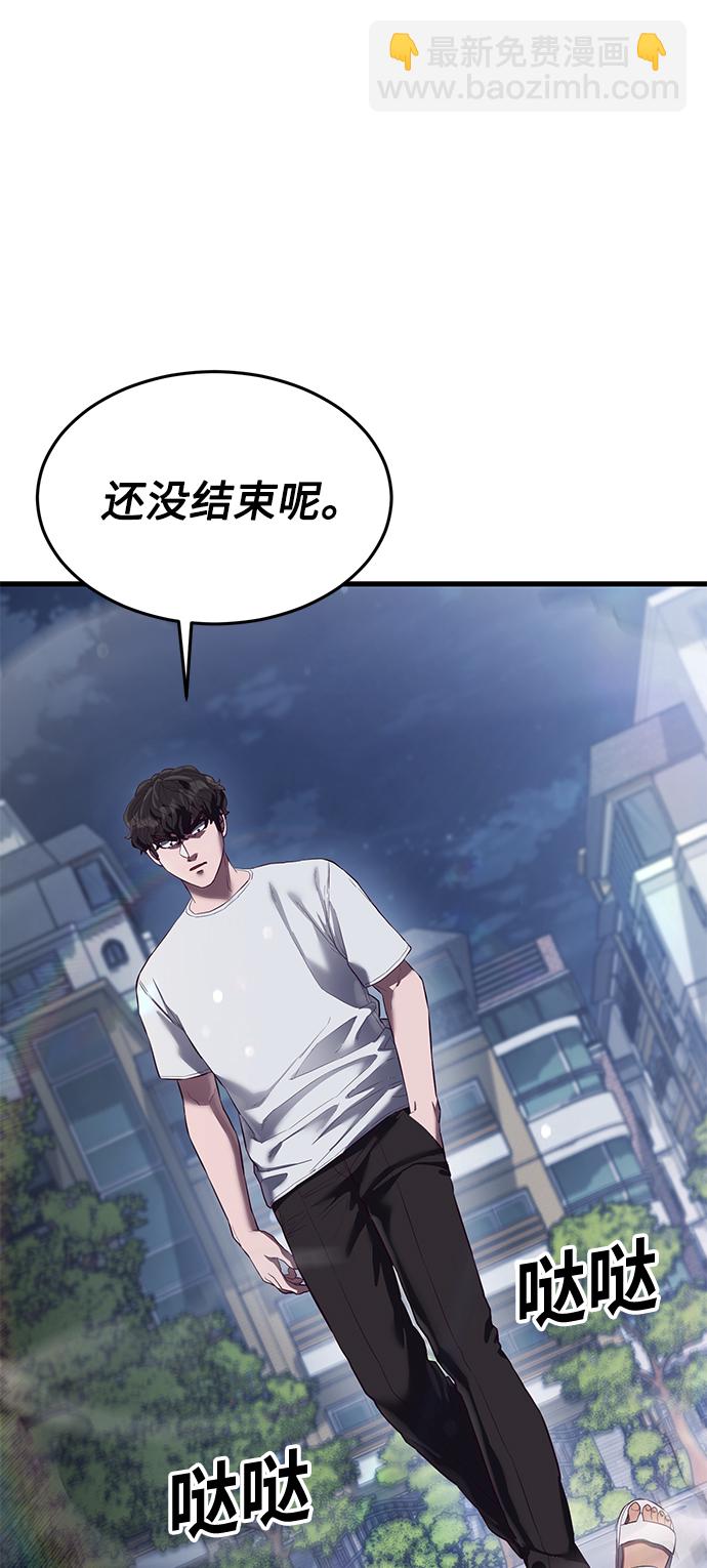 [第18话] 无法测量55