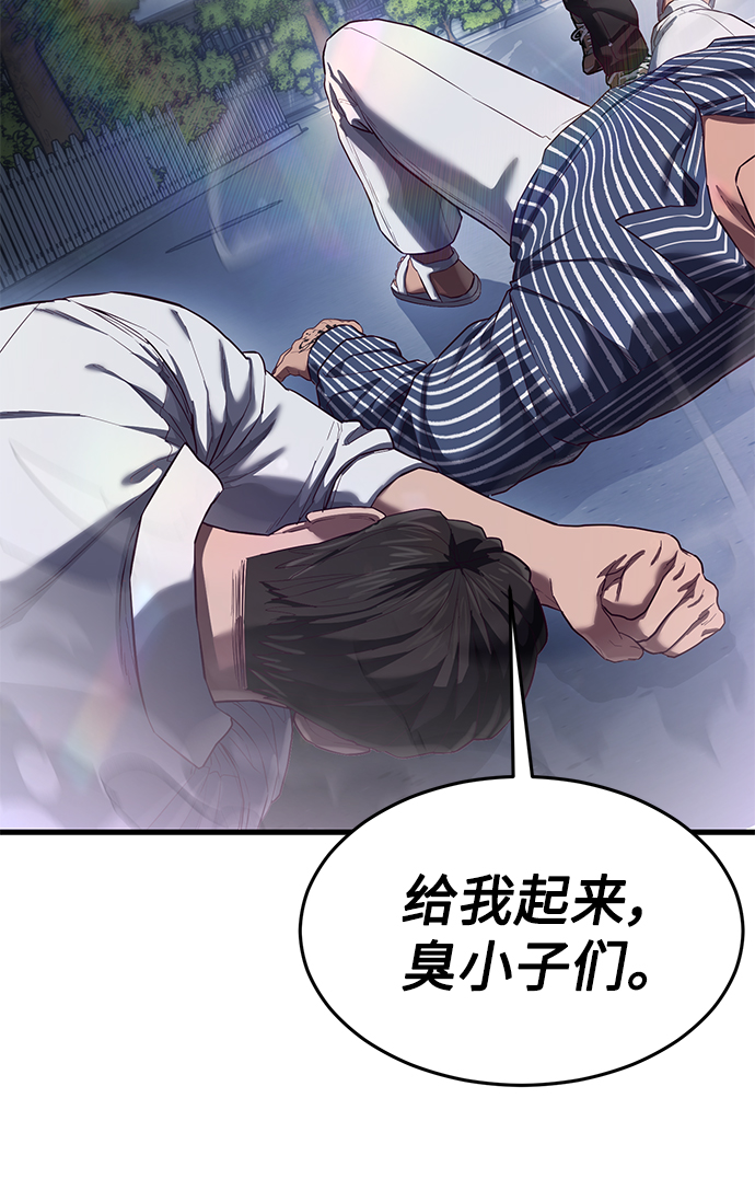 [第18话] 无法测量56