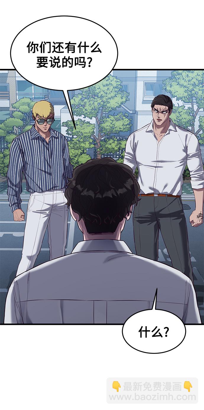 [第18话] 无法测量6