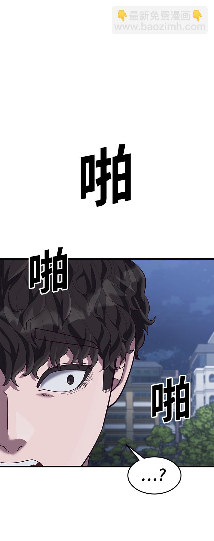 [第18话] 无法测量61