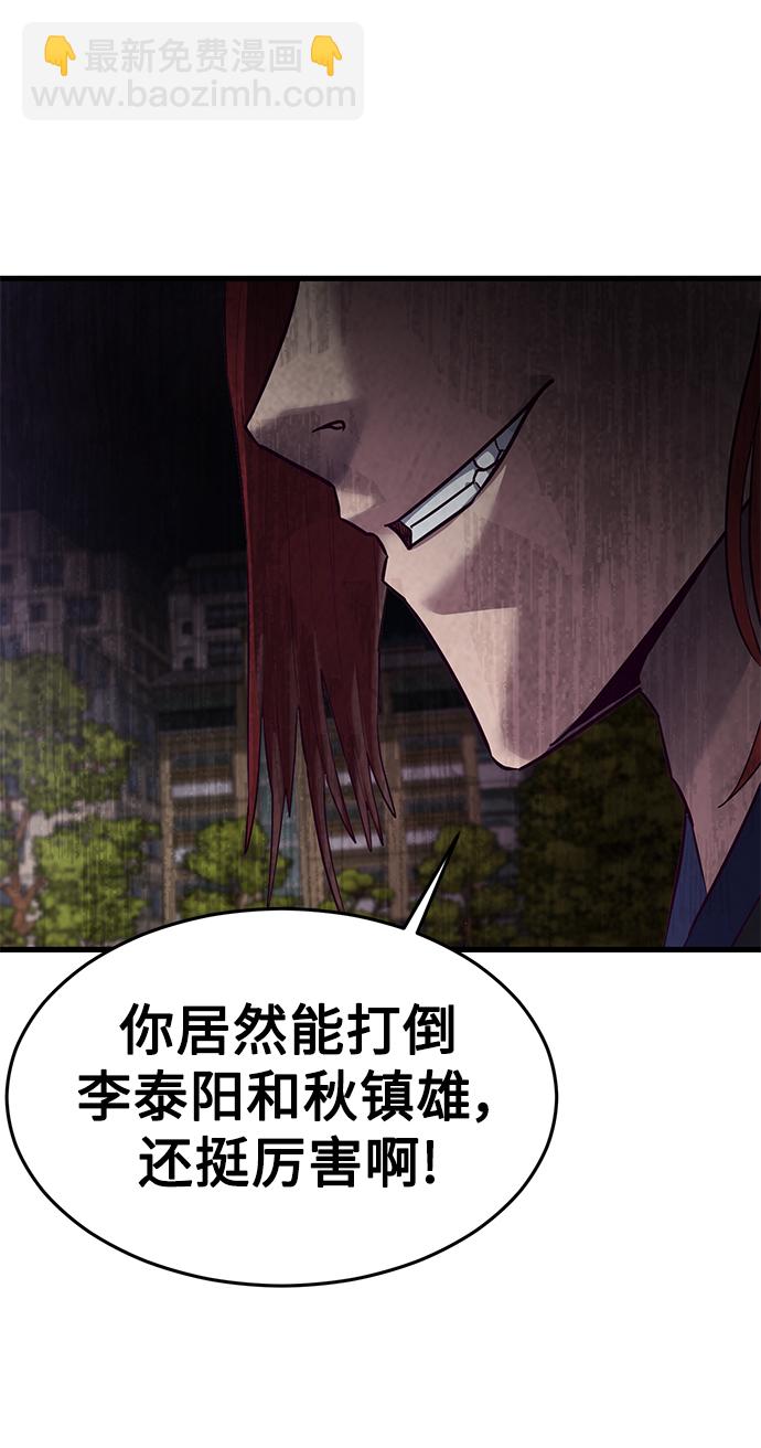 [第18话] 无法测量63