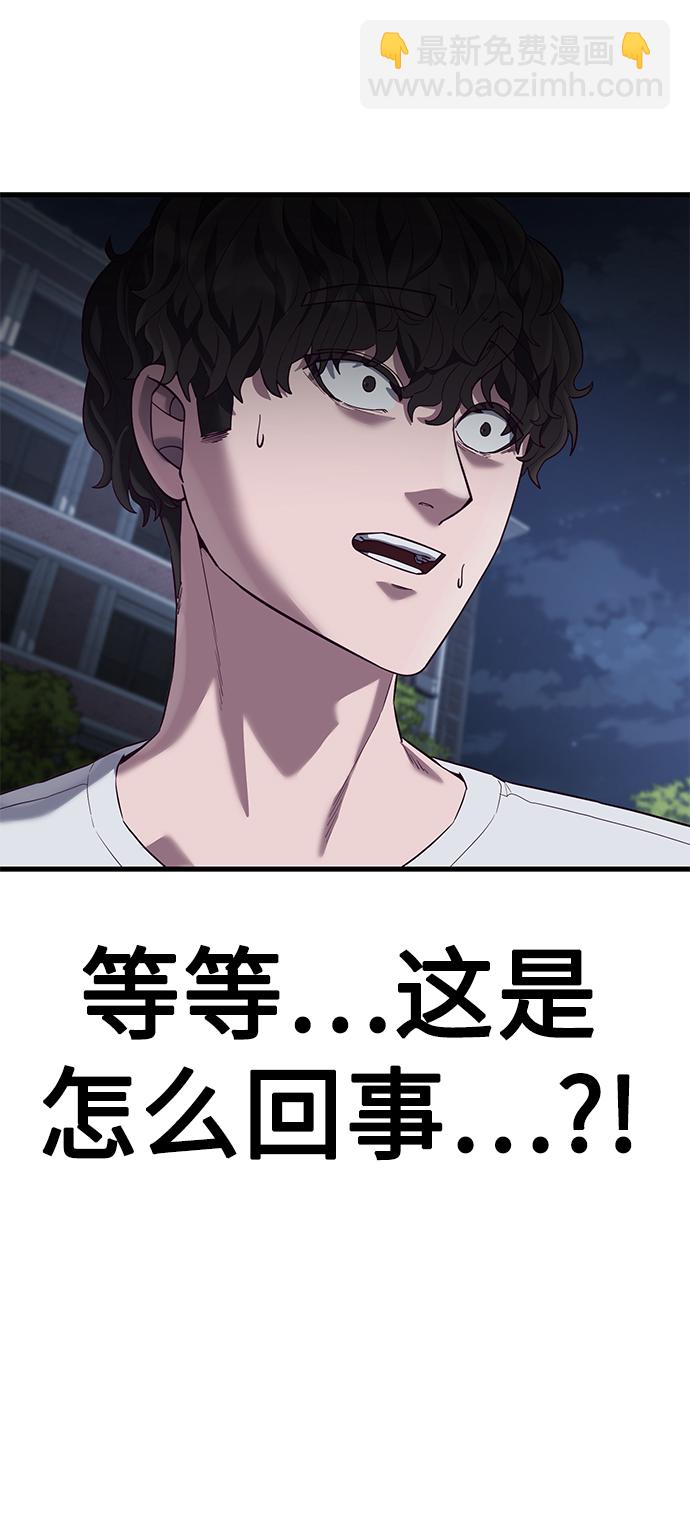 [第18话] 无法测量64