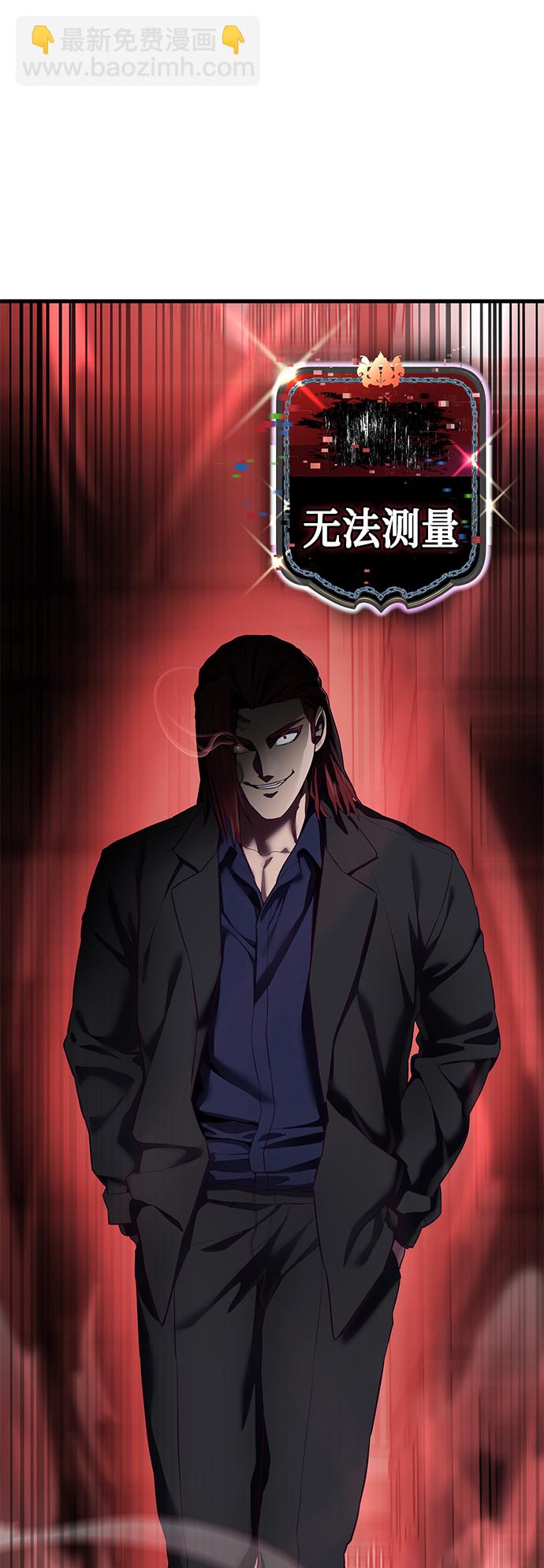 [第18话] 无法测量65