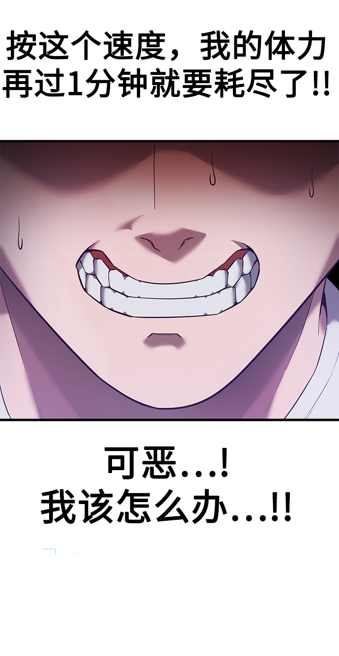 [第18话] 无法测量69
