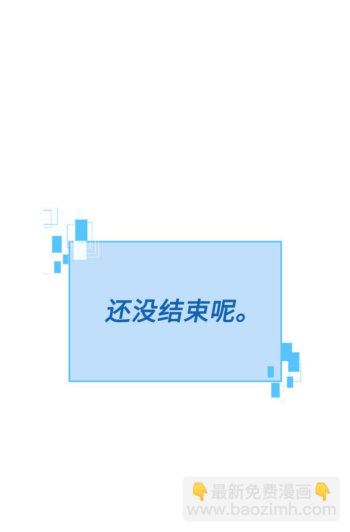 [第18话] 无法测量70