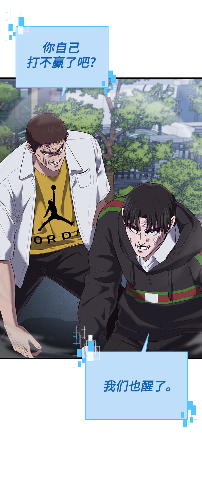 [第18话] 无法测量71