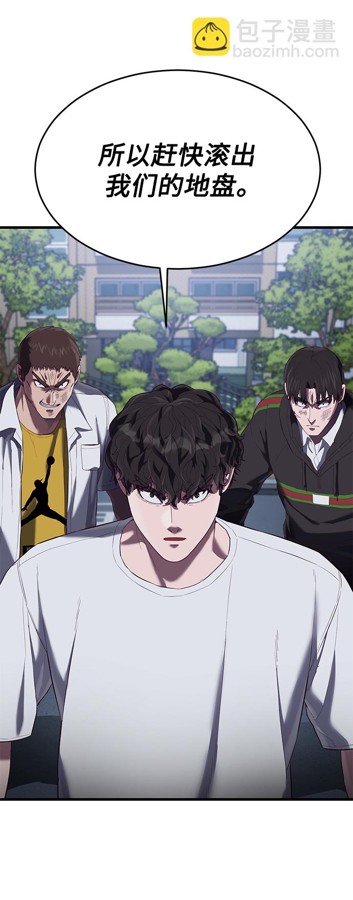 [第18话] 无法测量80