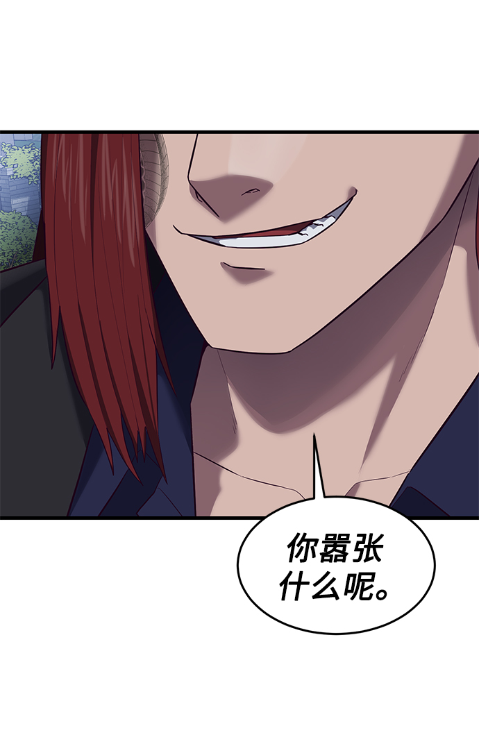 [第18话] 无法测量83