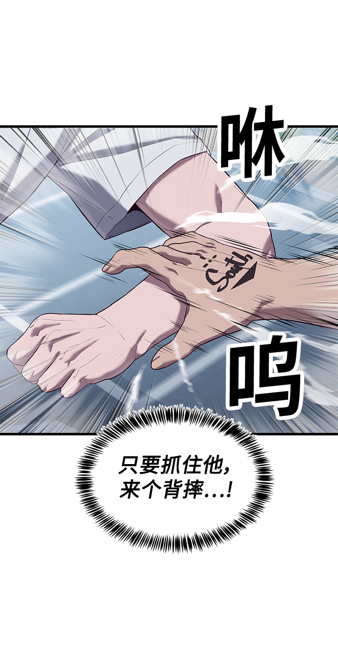 [第18话] 无法测量9