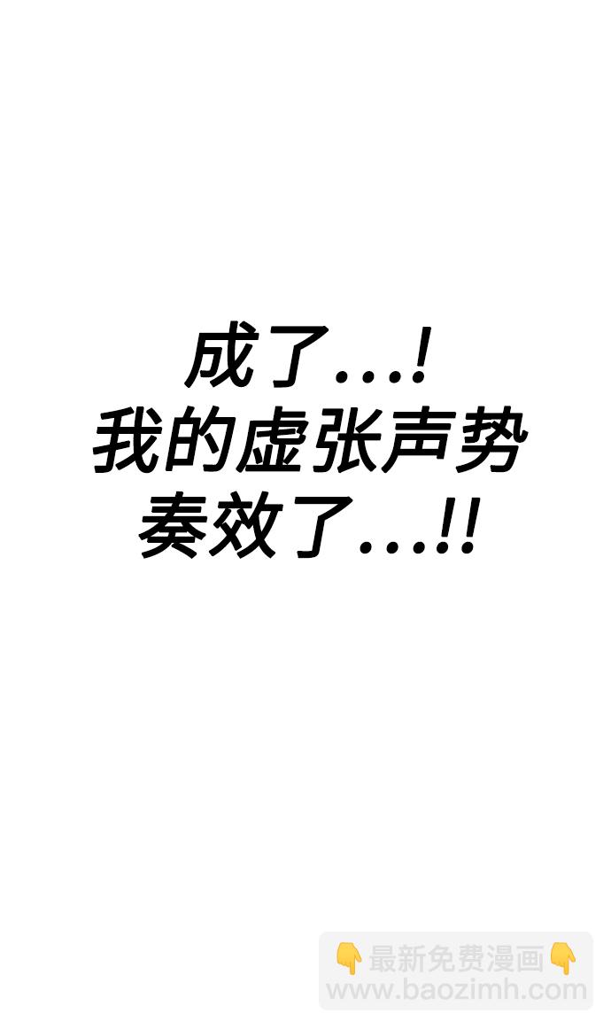 [第18话] 无法测量91