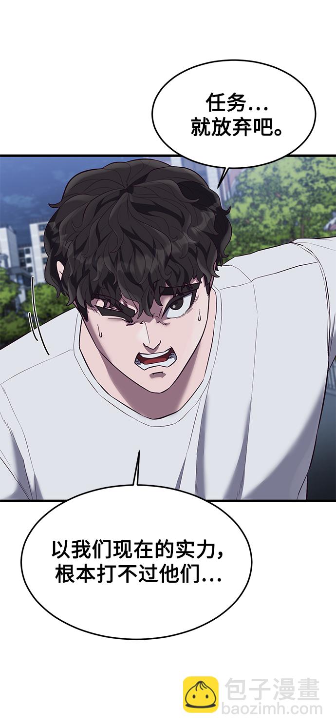 [第18话] 无法测量94