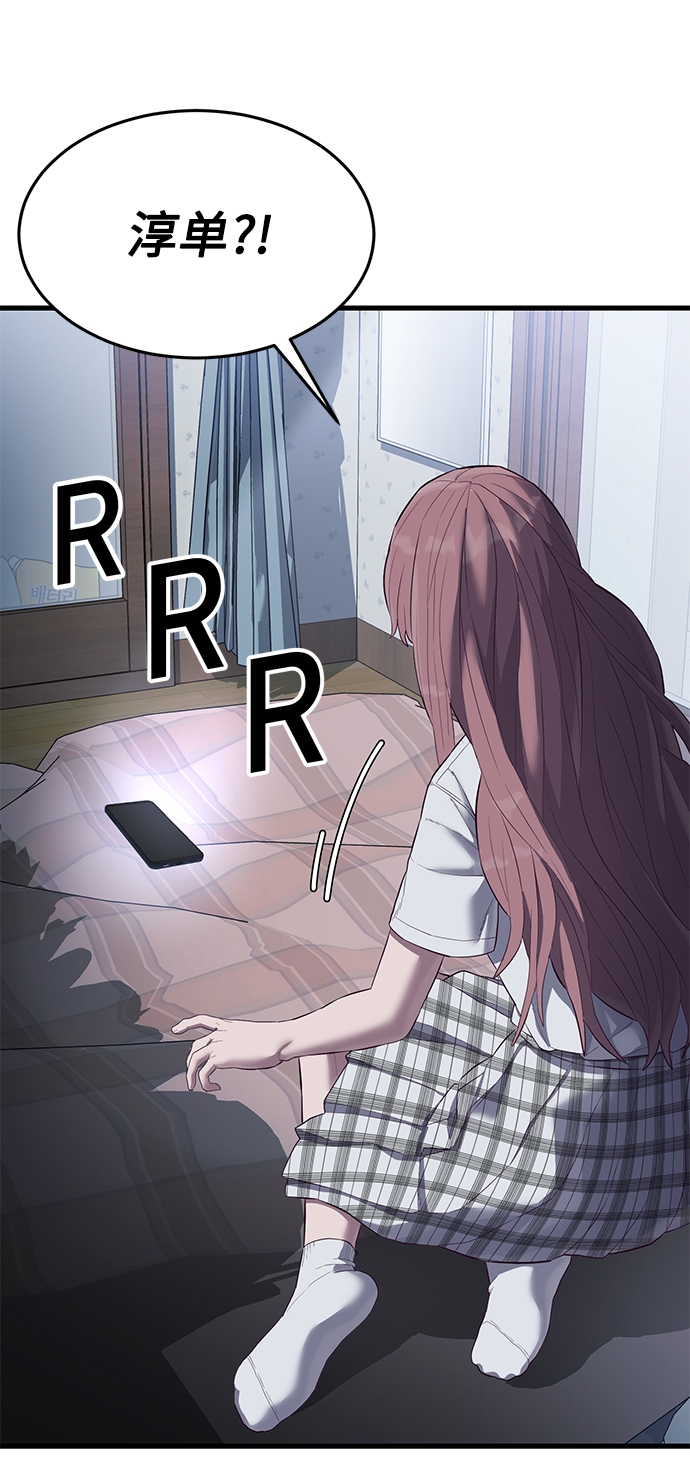 [第18话] 无法测量98