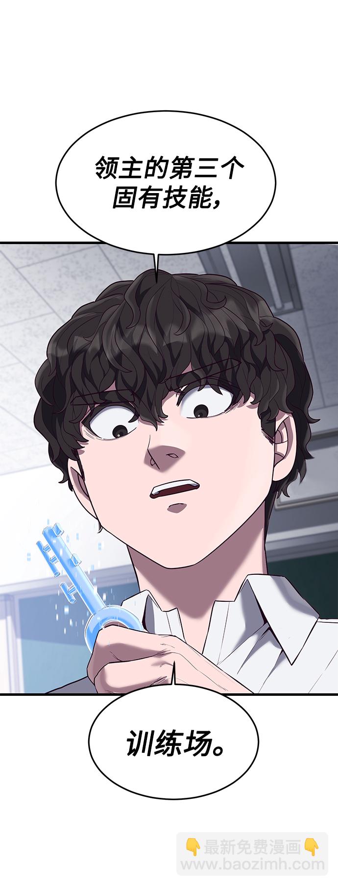 [第19话] 压倒性的才能10